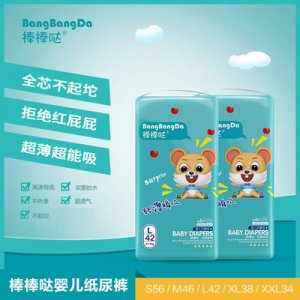 超薄紙尿褲可OEM/ODM代工