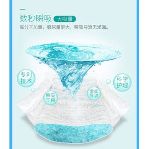 紙尿褲可OEM/ODM代工