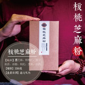 千朵堂核桃黑芝麻粉貼牌OEM/ODM