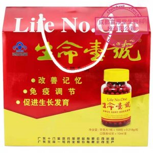 生命一號(hào)貼牌定制代加工