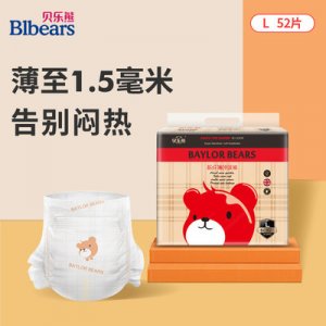 貝樂(lè)熊新纖薄嬰兒紙尿褲OEM代加工