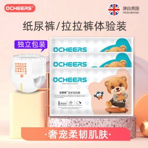 獨(dú)立裝尿不濕貼牌定制代加工