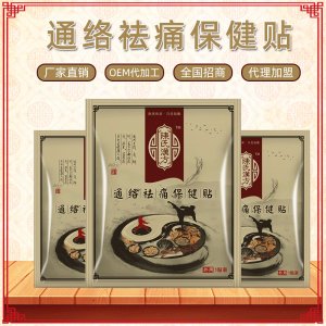 河南陳濟(jì)堂醫(yī)藥科技有限公司