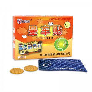 暈車貼OEM/ODM代加工