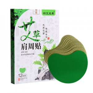 南陽豫艾之春生物科技有限公司