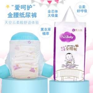 愛呵護嬰兒紙尿褲貼牌定制代加工