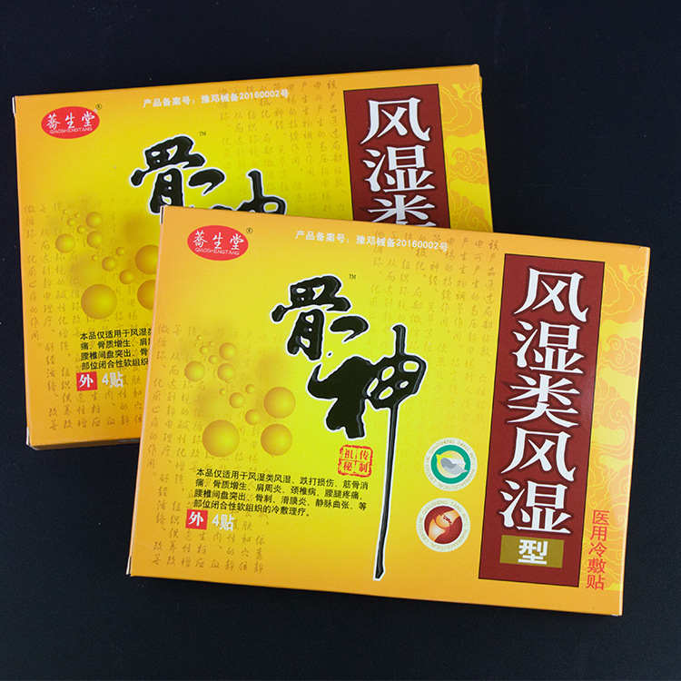 上海豐睦豫企業(yè)發(fā)展有限公司