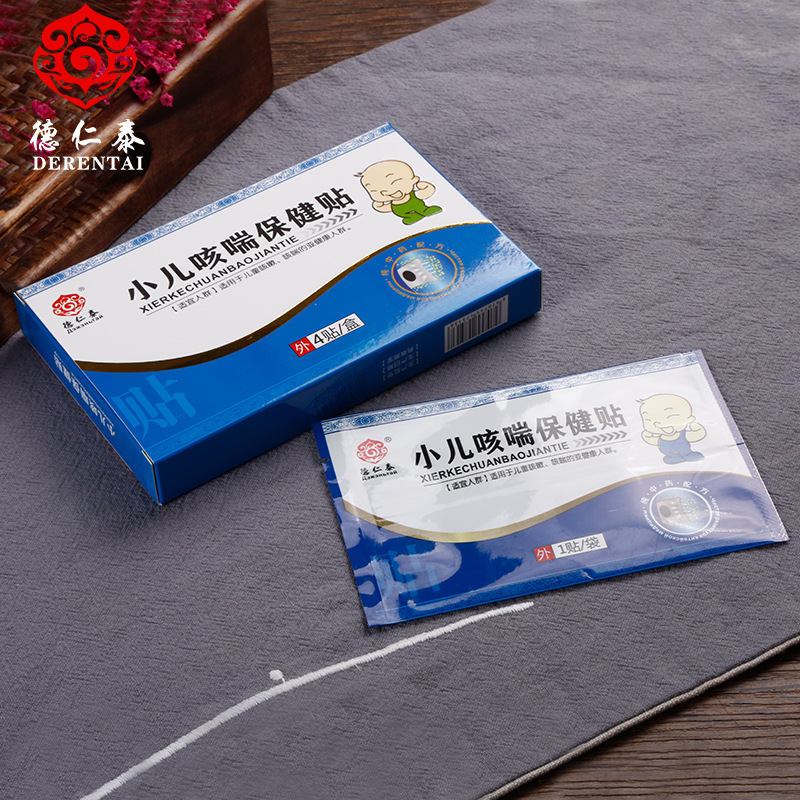 小兒咳喘保健貼代加工貼牌OEM/ODM
