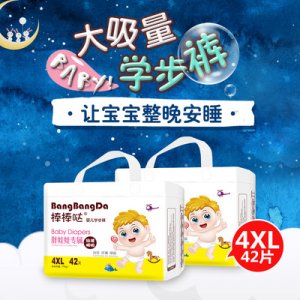 熱風(fēng)干爽尿不濕OEM代加工