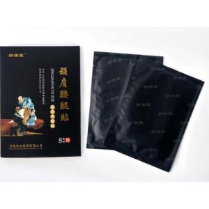 新型發(fā)熱頸椎腰椎關(guān)節(jié)貼OEM/ODM定制代加工