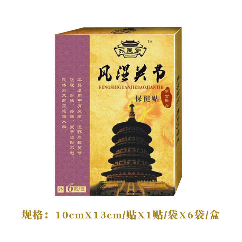 洛陽德方堂醫(yī)藥科技有限公司