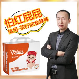 茶籽油精華系列一體褲OEM/ODM定制代加工