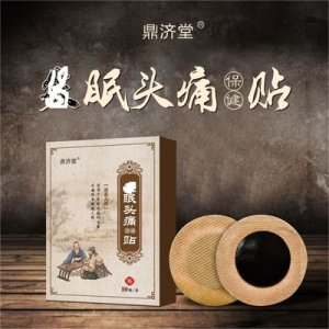 河南紫德堂生物科技有限公司