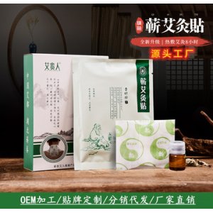 湖北譽品蘄艾產業(yè)有限公司