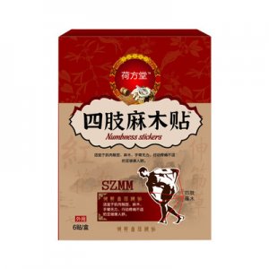 廣州七圣本草生物科技有限公司