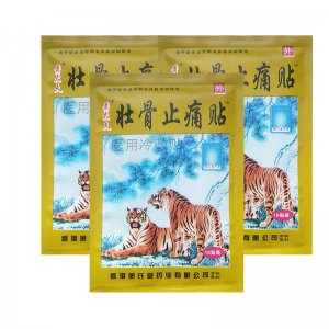 冷敷貼關(guān)節(jié)肩周膏藥代加工貼牌OEM/ODM