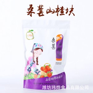 兒童零食品新鮮果脯山楂貼牌定制代加工