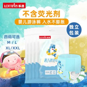 次性防水拉拉褲可OEM/ODM代工