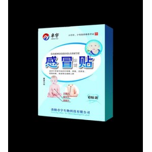 洛陽弘志堂生物科技有限公司