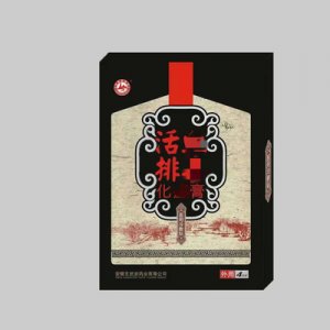 頸肩腰腿痛黑膏貼OEM/ODM定制代加工