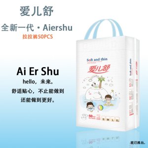 干爽嬰兒學(xué)步褲貼牌OEM/ODM