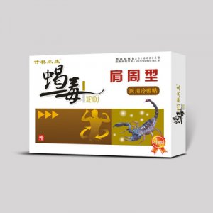 湖北眾仕福藥業(yè)有限公司