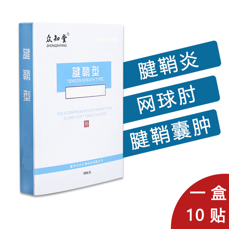 漯河萬應生物科技有限公司