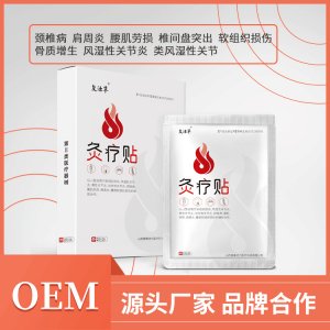 山西健康動力醫(yī)療科技有限公司