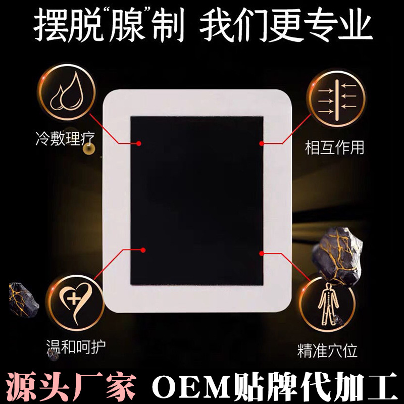 河南健瑪堂生物科技有限公司