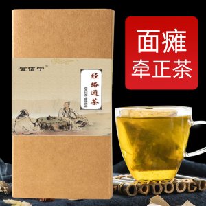 面癱專用藥代加工貼牌OEM/ODM