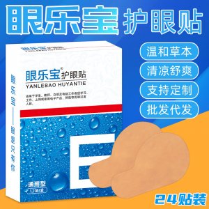 河南宛神藥業(yè)有限公司