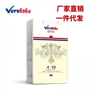 泉州市合興衛(wèi)生用品有限公司