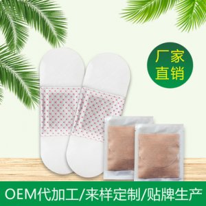 紅點(diǎn)布艾草艾灸貼貼牌定制代加工