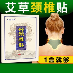 廣州七圣本草生物科技有限公司