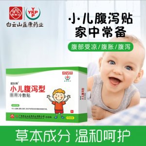 廣東國(guó)藥健康醫(yī)藥科技有限公司