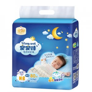 宜嬰安安睡夜用嬰兒紙尿褲貼牌定制代加工