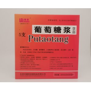 康善愛葡萄糖漿飲品OEM代加工