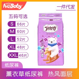 愛呵護嬰兒紙尿褲代加工貼牌OEM/ODM