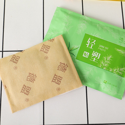 18年量身定做草本植物熱敷貼暖貼代加工經(jīng)驗,十年知名企業(yè)合作伙伴高科技健康產(chǎn)業(yè)生產(chǎn)型企業(yè),歡迎致電!