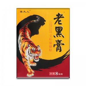 南陽韓木緣生物技術有限公司