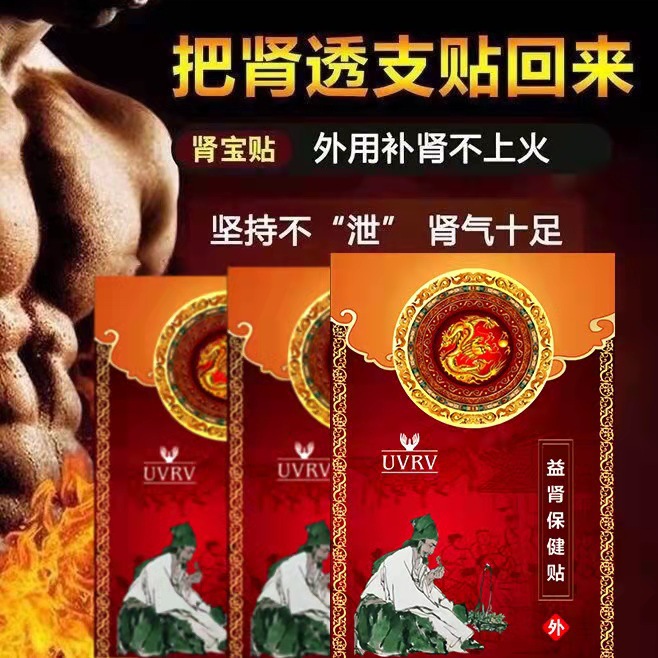 廣州市上鼎生物科技有限公司