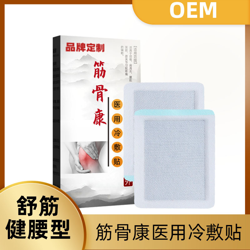 西安陜之堂生物科技有限公司