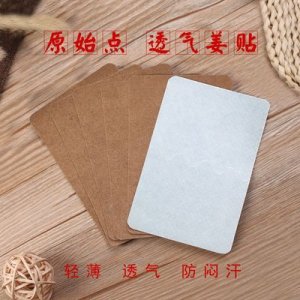 安徽美延年生物科技有限公司