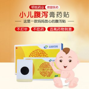 河南德盟醫(yī)藥科技有限公司