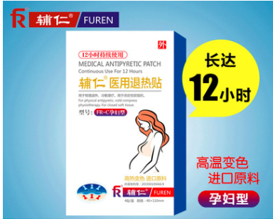 遼寧輔仁醫(yī)療科技有限公司