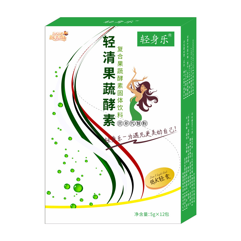 代餐果蔬酵素貼牌定制代加工 代餐果蔬酵素貼牌定制代加工