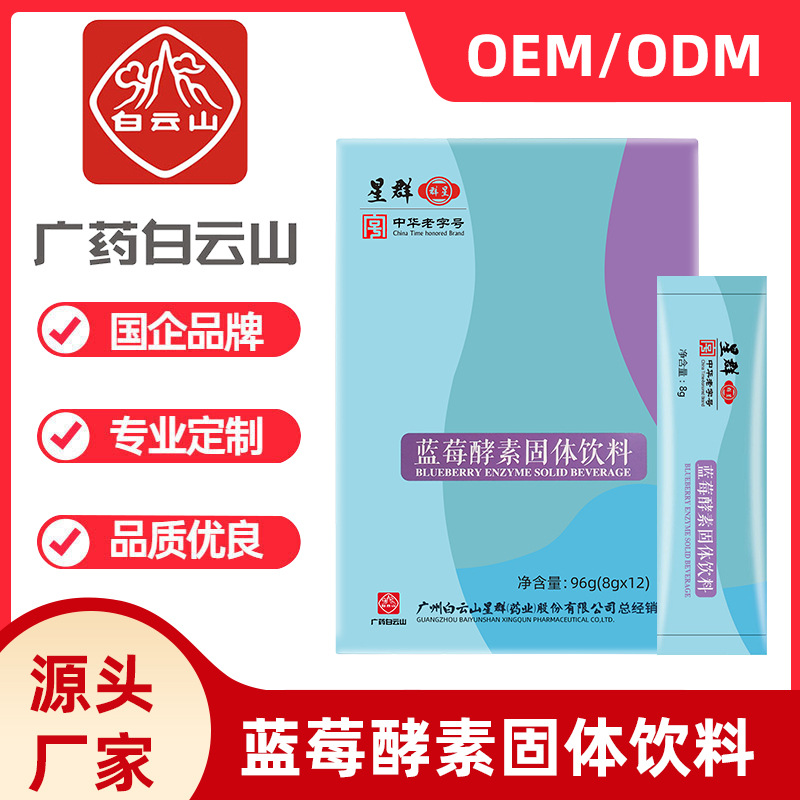 廣州恒健大健康產(chǎn)業(yè)有限公司
