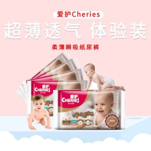 汕頭市集誠婦幼用品廠有限公司