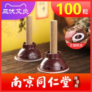 聊城市宜捷日用品有限公司