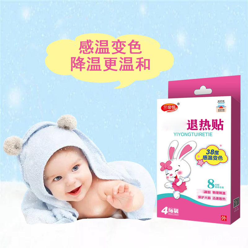 兒童退燒貼OEM代加工 兒童退燒貼OEM代加工